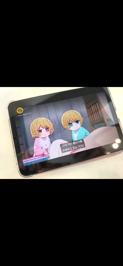 아이패드 미니7 128gb wifi 스페이스 그레이 이미지