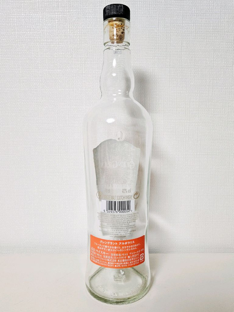 더 글렌그란트 아보랄리스 양주 whisky 공병 빈병 술병 이미지