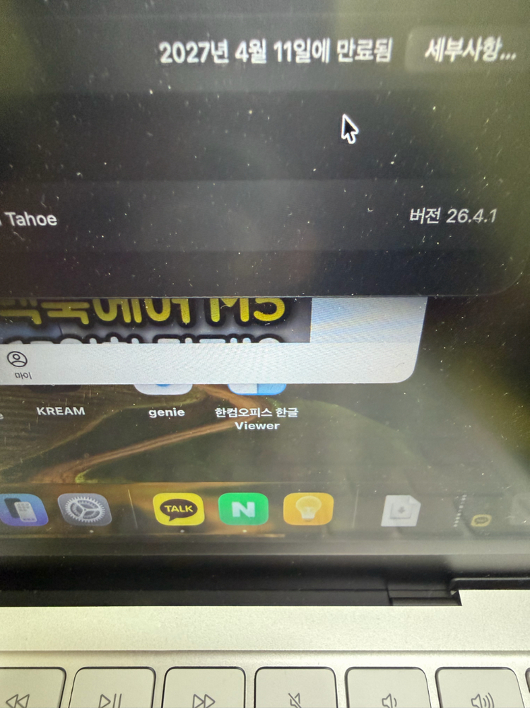 맥북네오 실버 256 팝니다 이미지