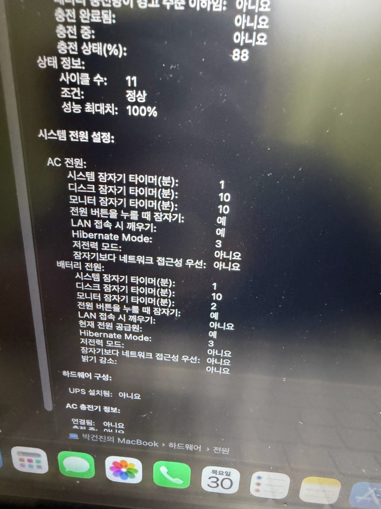 맥북네오 실버 256 팝니다 이미지