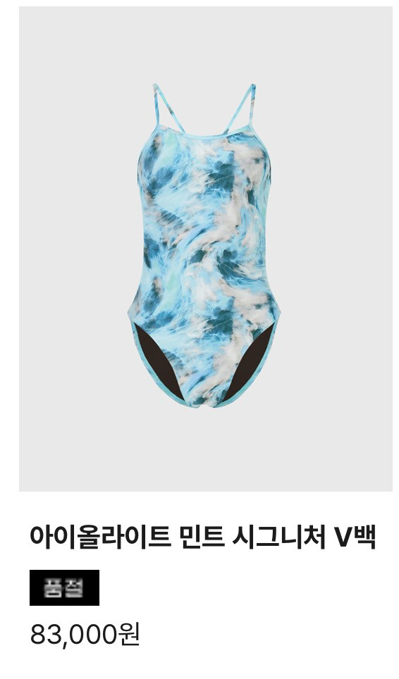 키로우 아이올라이트 민트 시그니처 V백 30 (M) 이미지