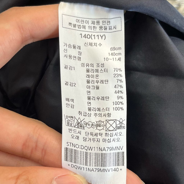 닥스 주니어 원피스 140(11Y) 이미지