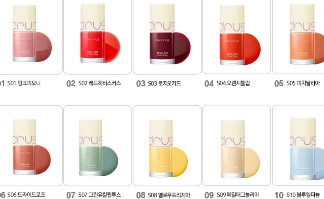 올리브영 매니큐어 5개 네일아트 빠른건조 선명한컬러 이미지