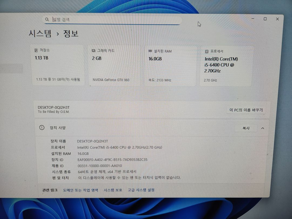 인텔i5 6400/16G/SSD 240GB/HDD 1TB/GTX960/500W 본체 팝니다. 이미지