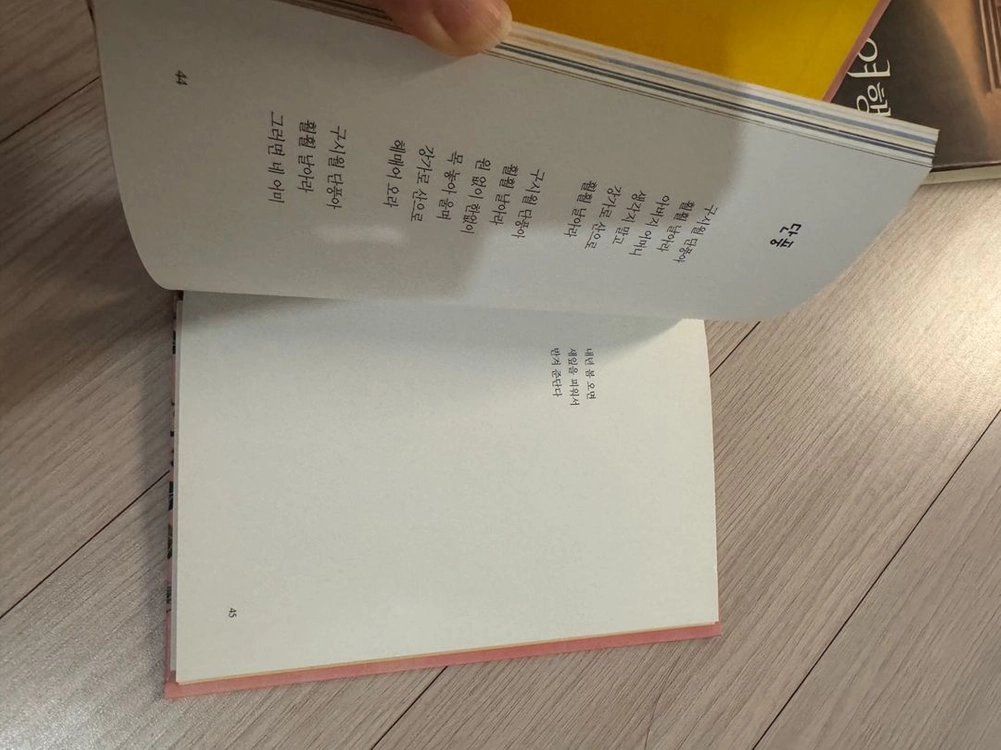 모모의 책장 4학년 6-8월 도서 이미지