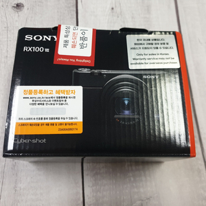 rx100m7g 28135z 35,8 40.25 SEL16F18G 이미지