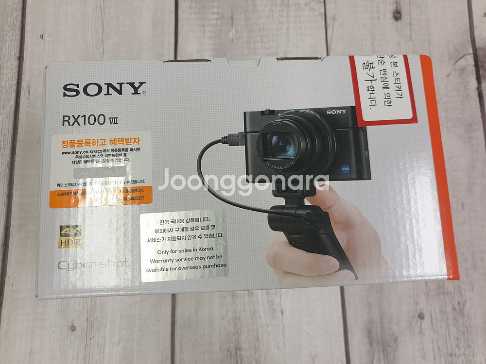 rx100m7g 28135z 35,8 40.25 SEL16F18G 이미지
