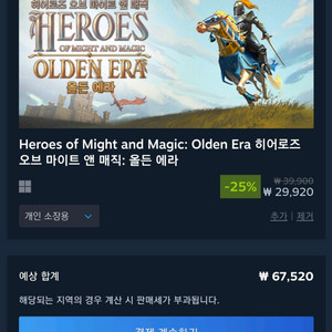 스팀 월렛 70% 삽니다 이미지