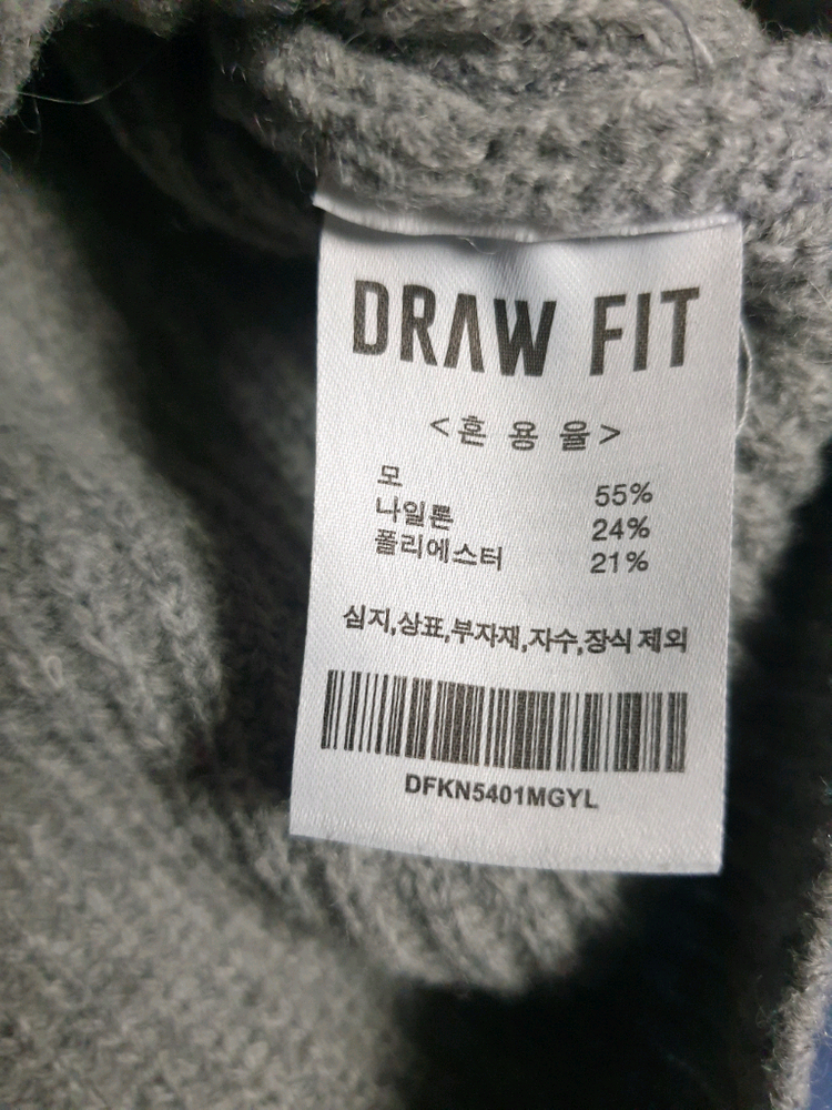 드로우핏 램스울 소프트 하찌 라운드넥 니트 멜란지그레이 (L) 이미지
