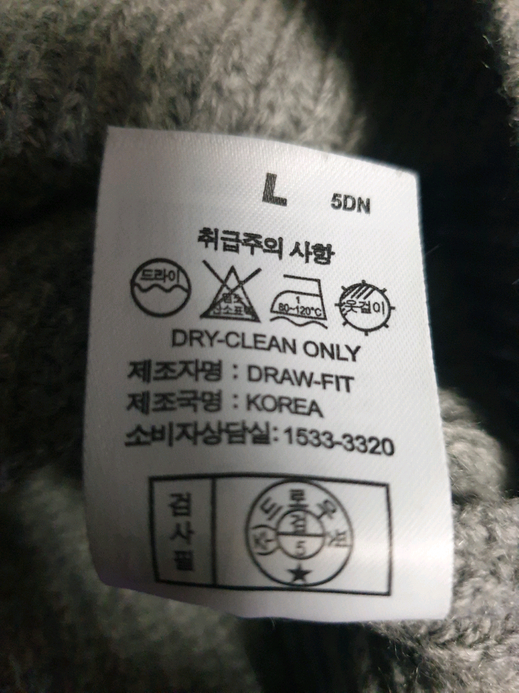 드로우핏 램스울 소프트 하찌 라운드넥 니트 멜란지그레이 (L) 이미지