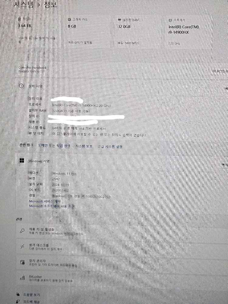 게이밍노트북 헬리오스네오 프레데터16 RTX4060 i9-14900HX 이미지