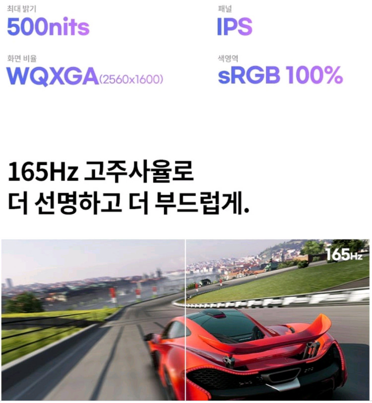 게이밍노트북 헬리오스네오 프레데터16 RTX4060 i9-14900HX 이미지