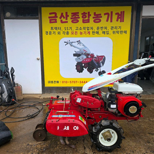 아세아 관리기 900 이미지