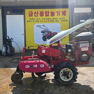 아세아 880 sm 관리기 키시동 이미지
