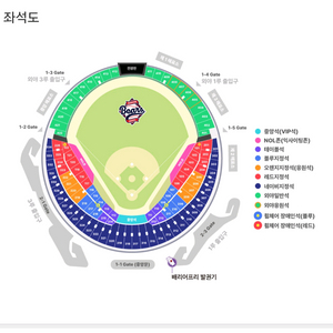 (최저가) 5/10 두산 vs ssg 1루 블루석 2연석 양도 통로석 이미지