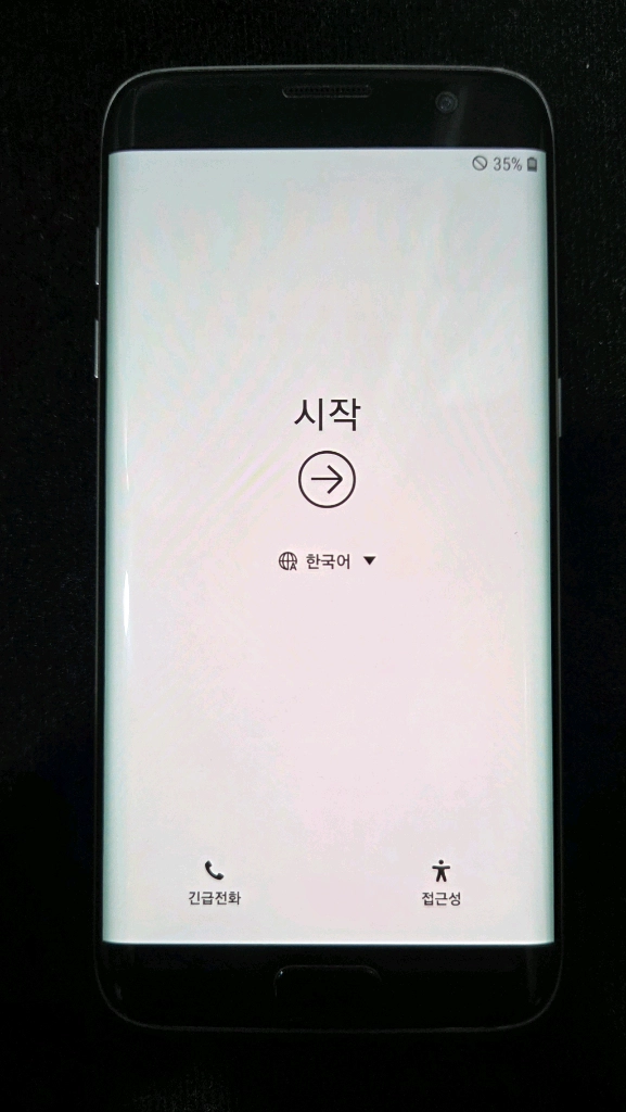 갤럭시 S7 edge 이미지