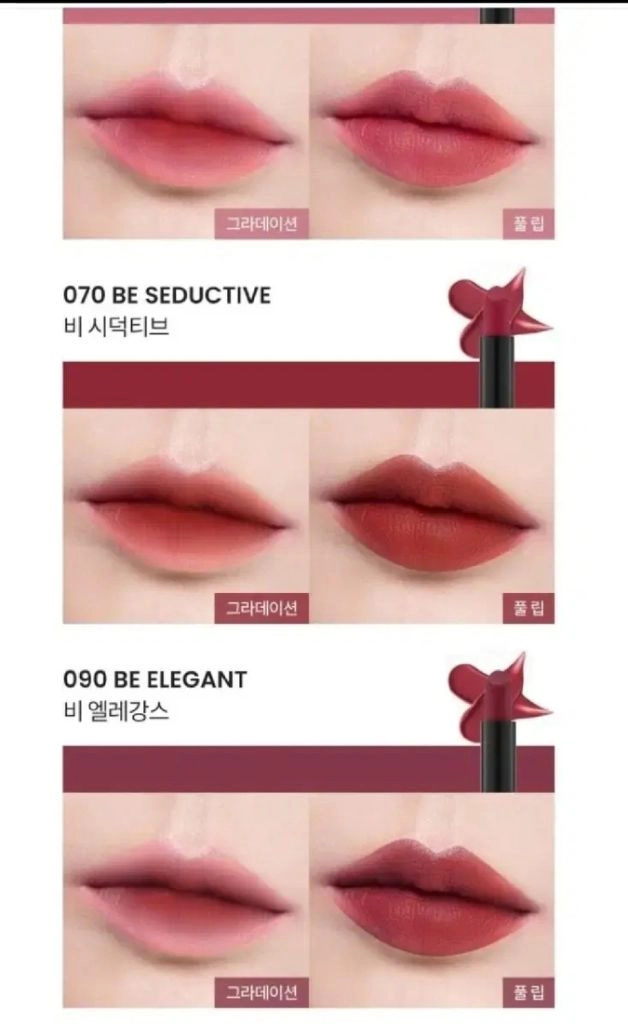 올리브영 립스틱 3개 잘안지워지고 오래지속 선명한 발색 이미지