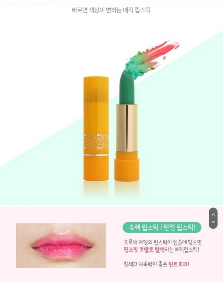 올리브영 립스틱 3개 잘안지워지고 오래지속 선명한 발색 이미지