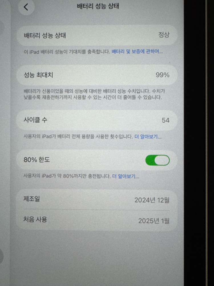 애플 아이패드 미니 7세대 A17 Pro, 256gb 셀룰러, 스페이스 그레이 이미지