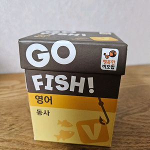 ( 새상품) 행복한 바오밥 고피쉬 영어 동사 단어보드게임 이미지
