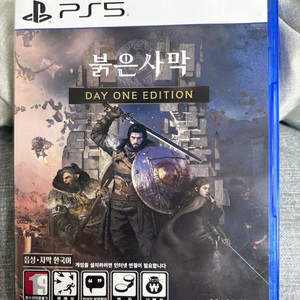PS5 붉은사막 (코드미사용) 판매합니다. 이미지