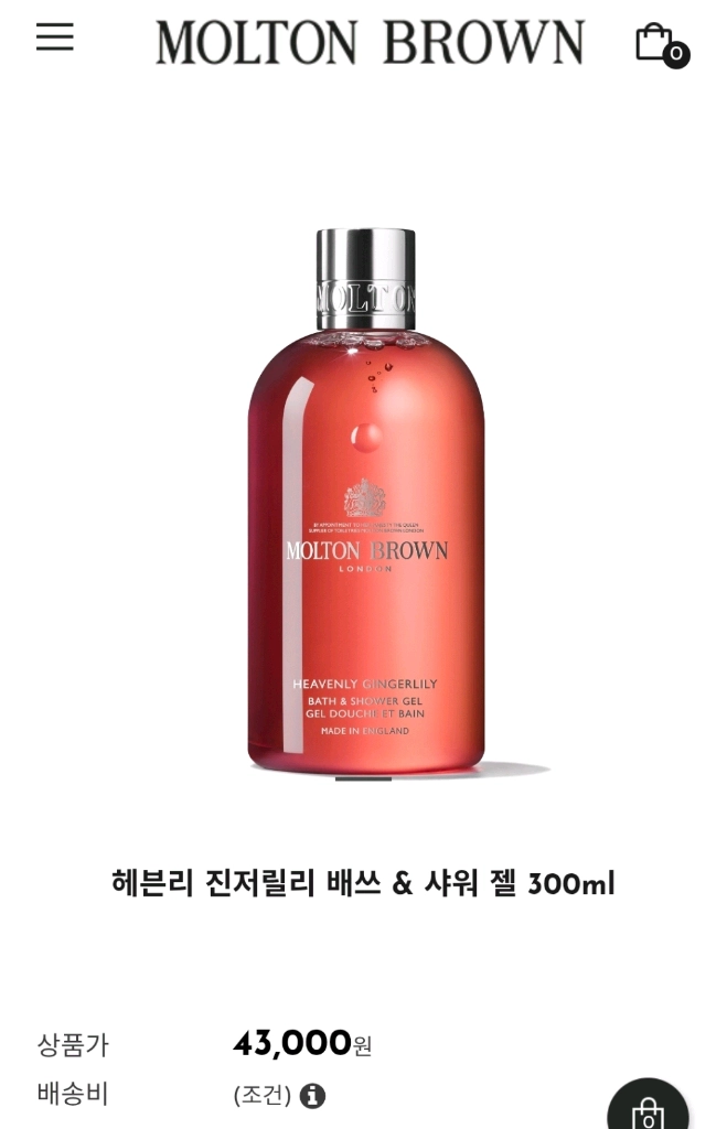 새상품 / 몰튼브라운 헤븐리 진저릴리 배쓰 & 샤워 젤 300ml 이미지