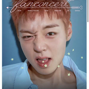 (선입금x)박지훈 팬콘 콘서트 선예매 대리 진행합니다 이미지