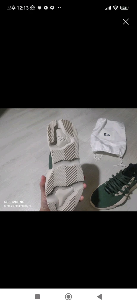 y3 카이와 그린 새상품 팝니다 이미지