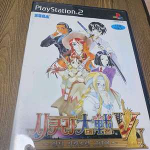 ps2 플스2 사쿠라대전5 안녕 사랑스런 그대여 이미지