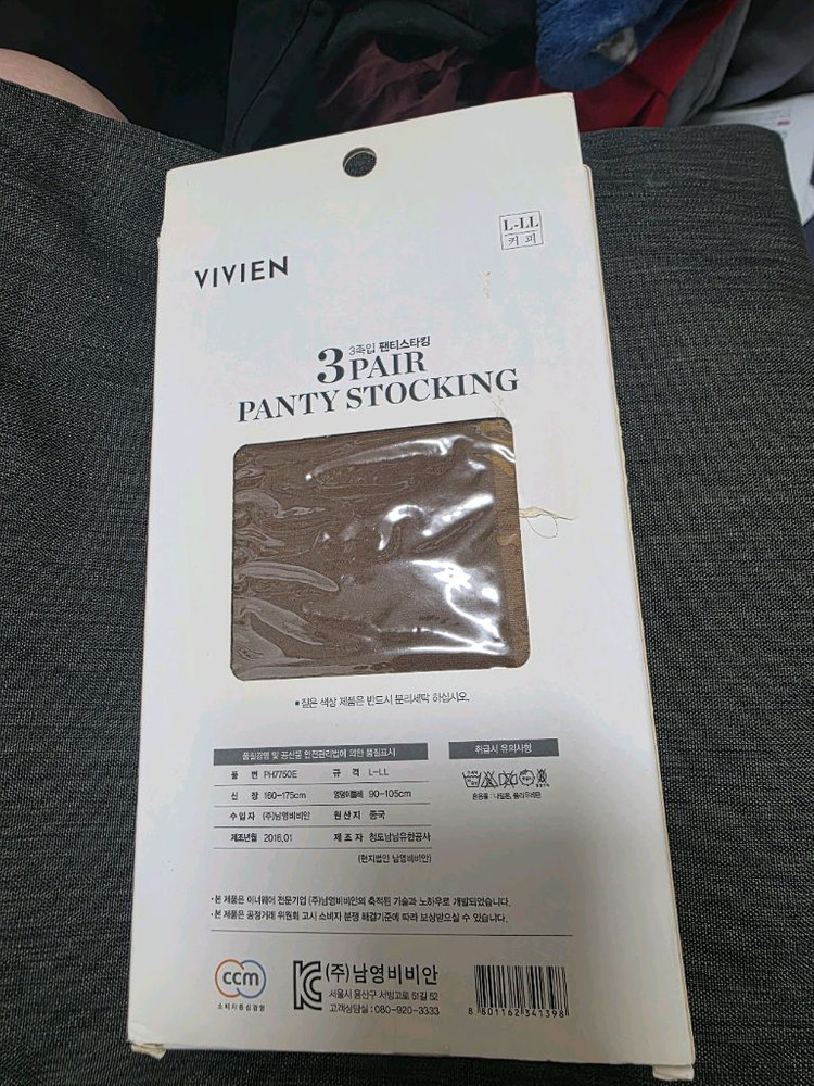 비비안 커피색 팬티스타킹 이미지