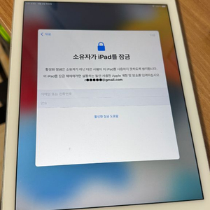 아이패드 에어2 활성화잠금 팝니다. 이미지