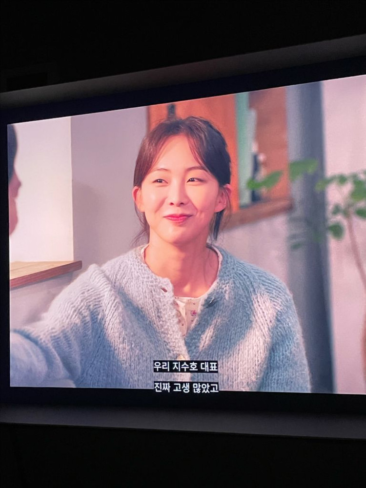 VIA PLAIN 비아플레인 비아 샐리 핸드메이드니트 금새록 착용 이미지