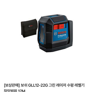 그린 레이저 수평 레벨기 이미지