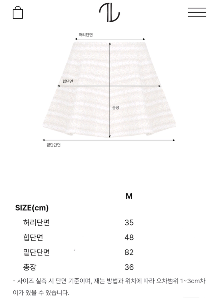 더로랑 미엘 베이지 트위드 마니 스커트 m 이미지