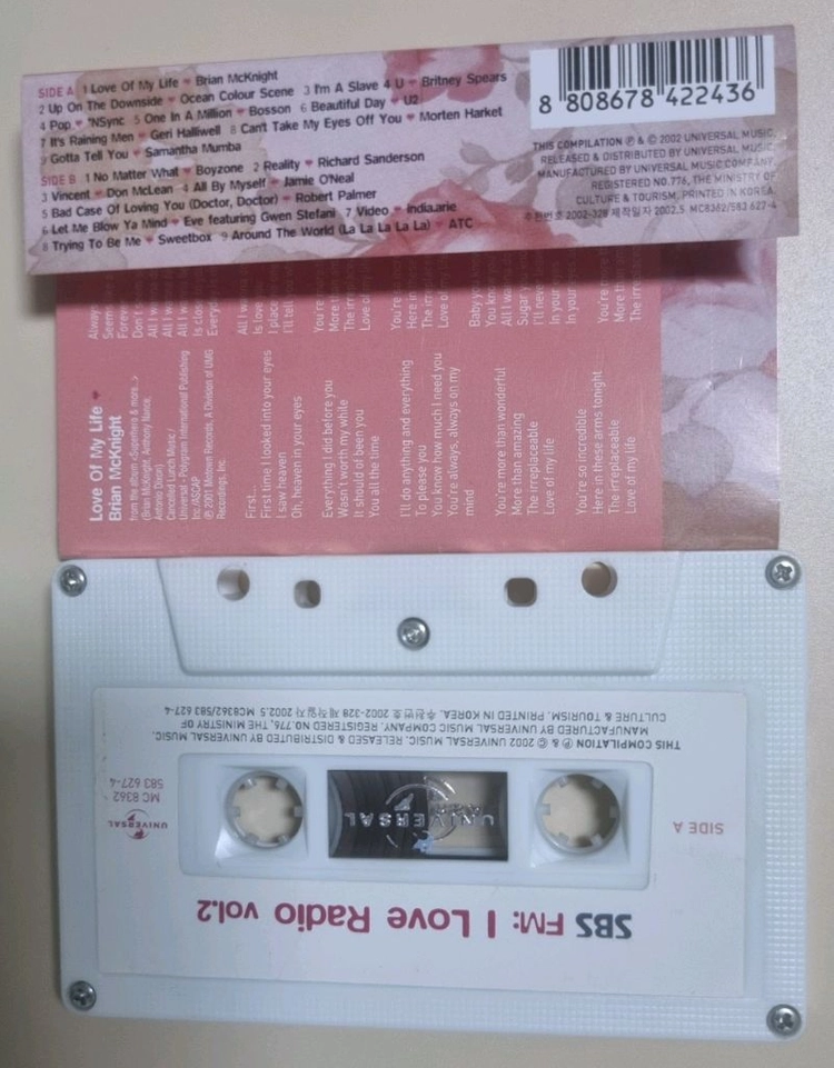 팝 컴필레이션 카세트테이프 4tape 이미지