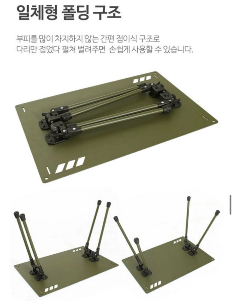 캠핑 포터블 원액션 igt 테이블세트 이미지