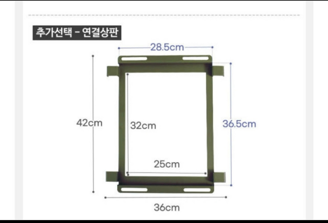캠핑 포터블 원액션 igt 테이블세트 이미지