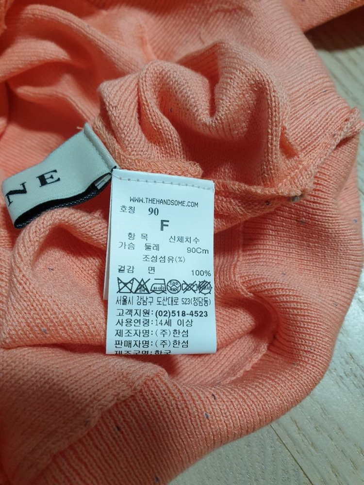 마인 시퀸 가디건(새상품) 이미지