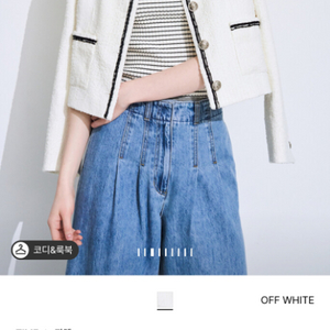 타임 린넨블랜드 칼라리스 트위드 자켓 이미지