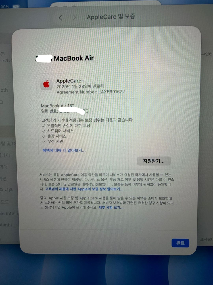 맥북에어M4 13인치 512/16(10코어) 미드나이트 애플케어O 이미지