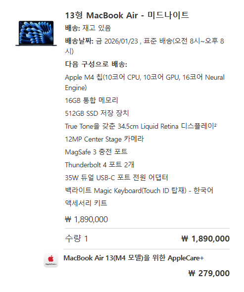 맥북에어M4 13인치 512/16(10코어) 미드나이트 애플케어O 이미지
