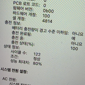 맥북프로 m1 max 14인치 32gb 2tb 이미지