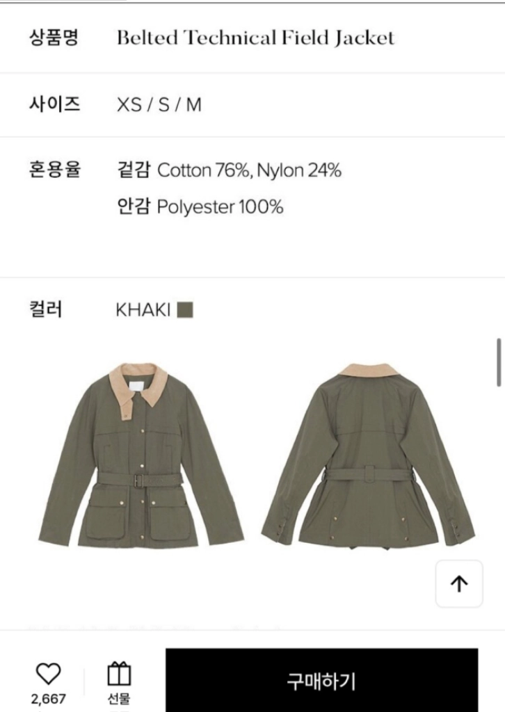 프론트로우 자켓 이미지