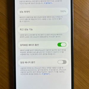 아이폰 14 Pro 미국 딥퍼플 256GB 무음 esim 이미지