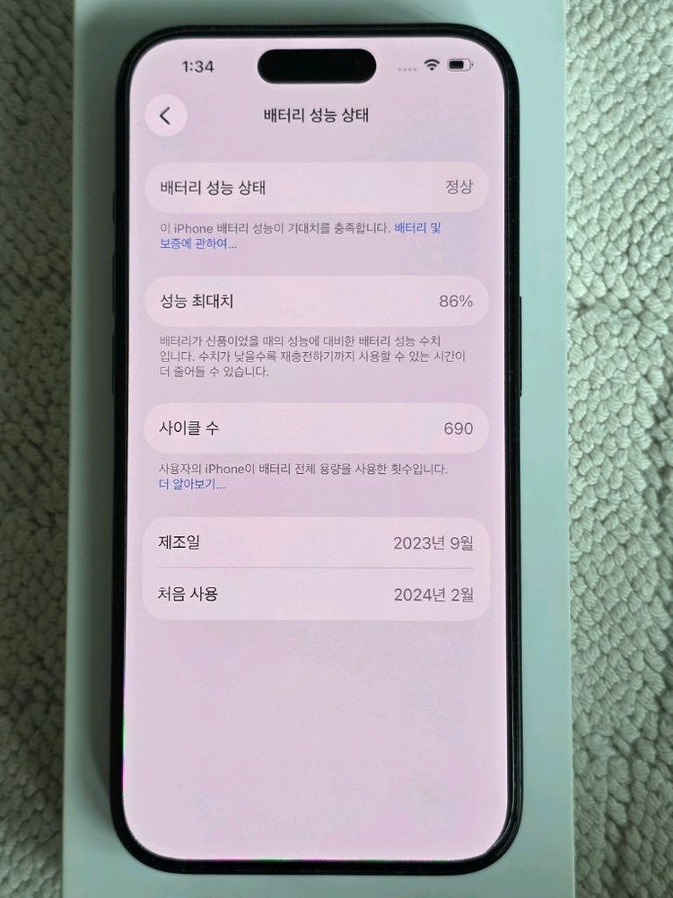 아이폰 15프로 블랙티타늄 128gb 판매합니다. 이미지