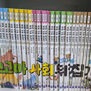 꼬마사회뒤집기 이미지