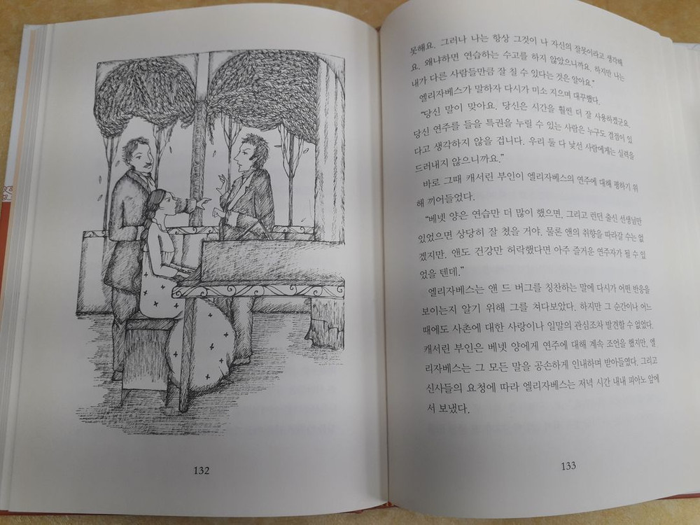 한국헤르만헤세 명문대선정 세계문학 시리즈 이미지