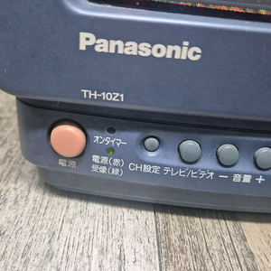 파나소닉 TH-10Z1 브라운관 티비 판매해요 이미지