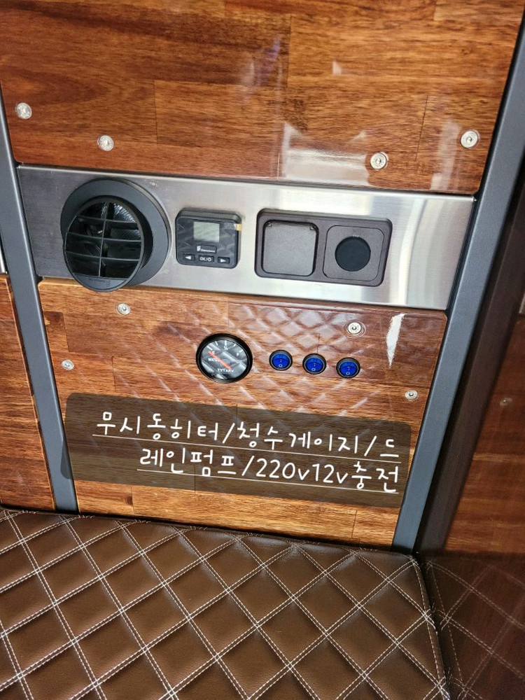 르노마스터 카인드 캠핑카 이미지