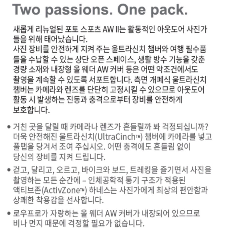 로우프로 포토스포츠 BP 300 AW II 블루 카메라 백팩 이미지